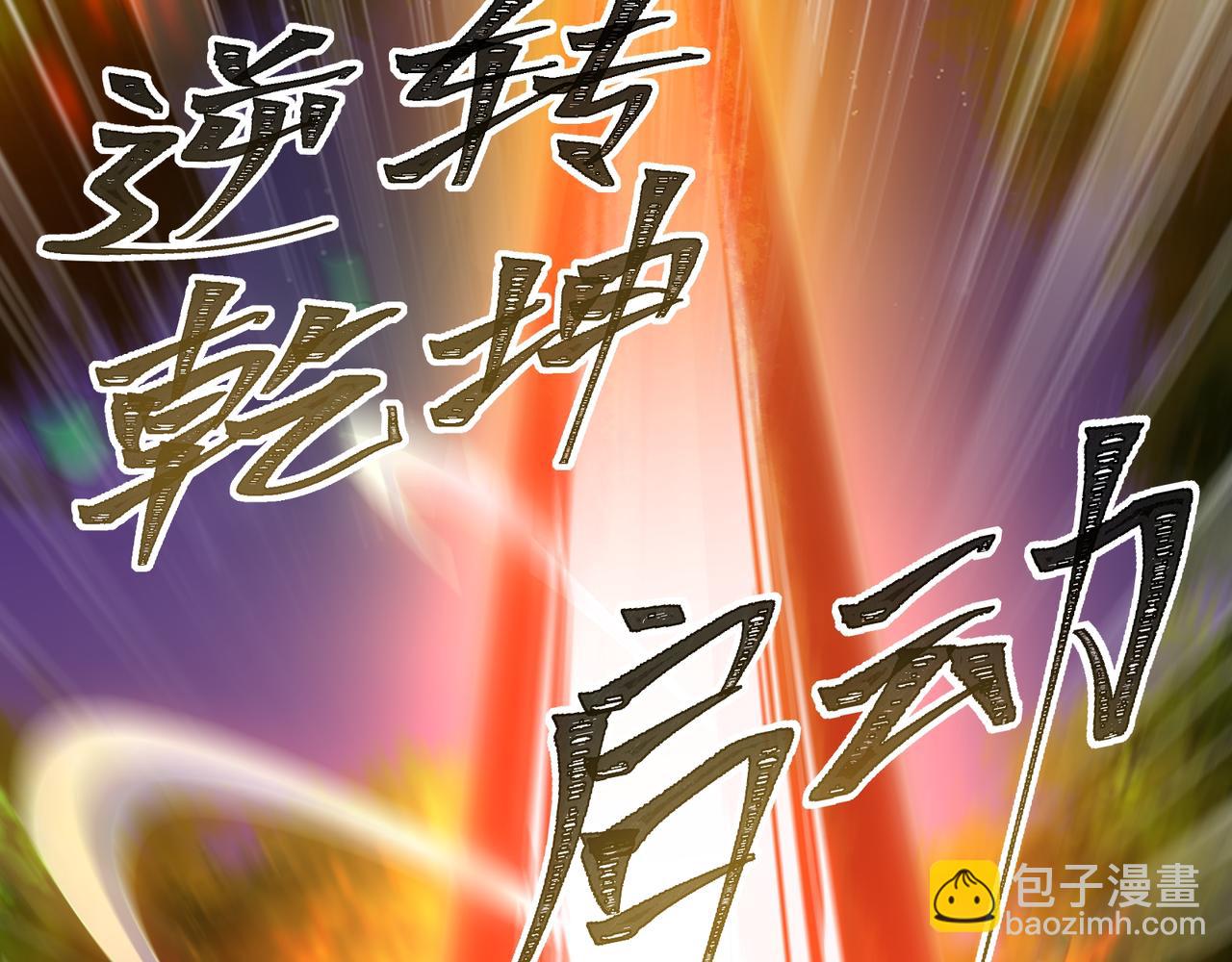 第2话 首通纪录(1/6)-第2话