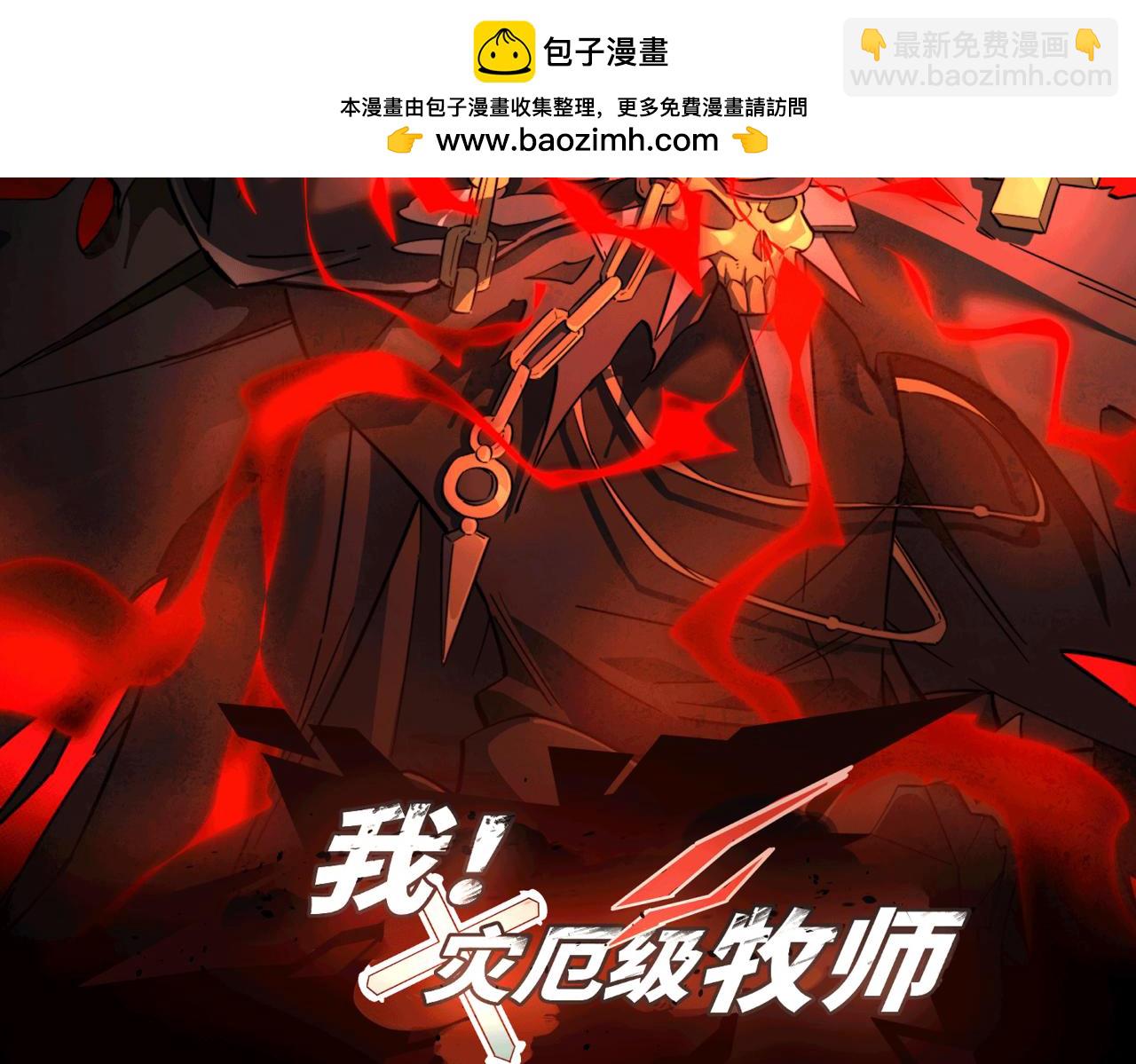第20话 焦点位(1/3)-第20话