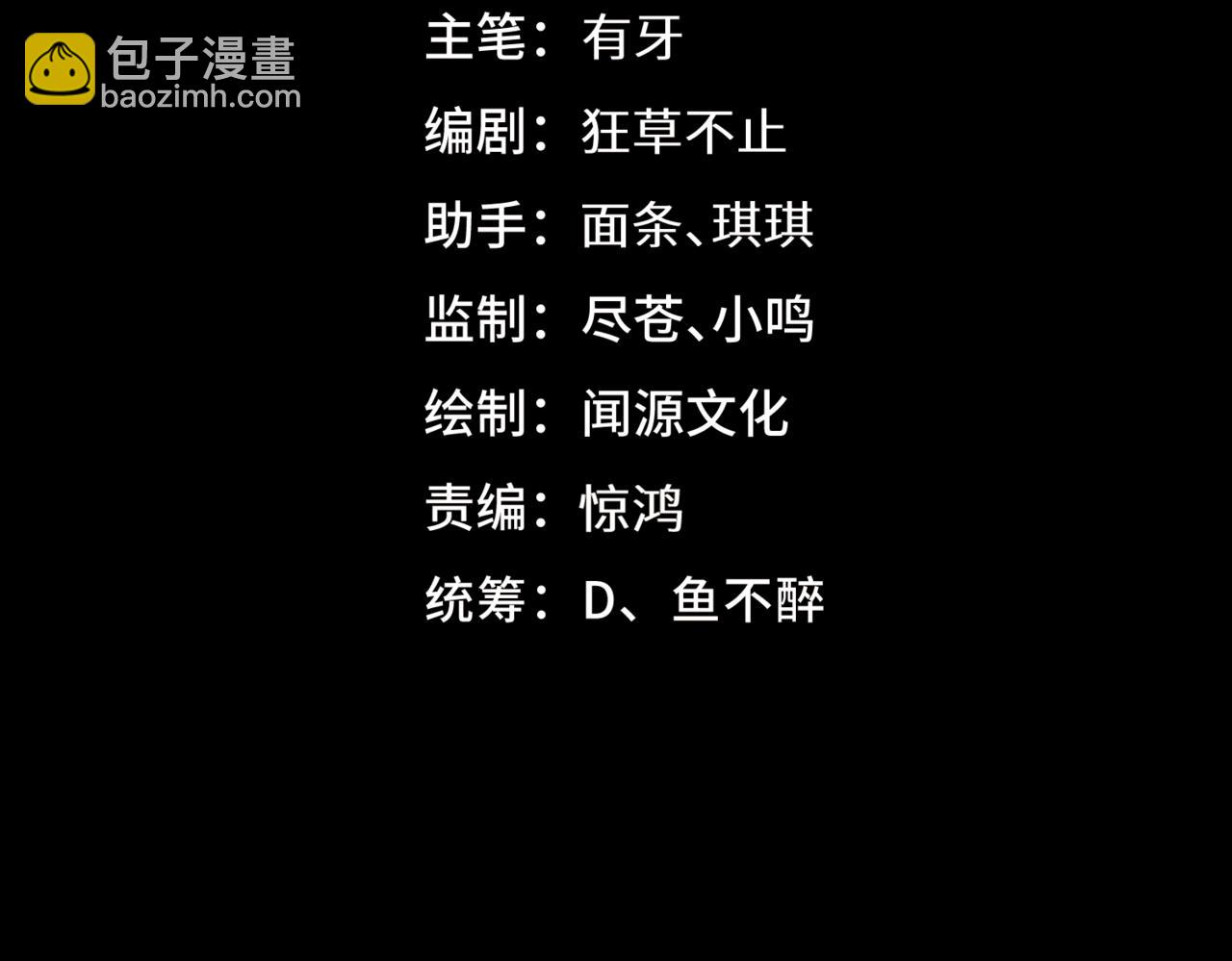 第20话 焦点位(1/3)-第20话
