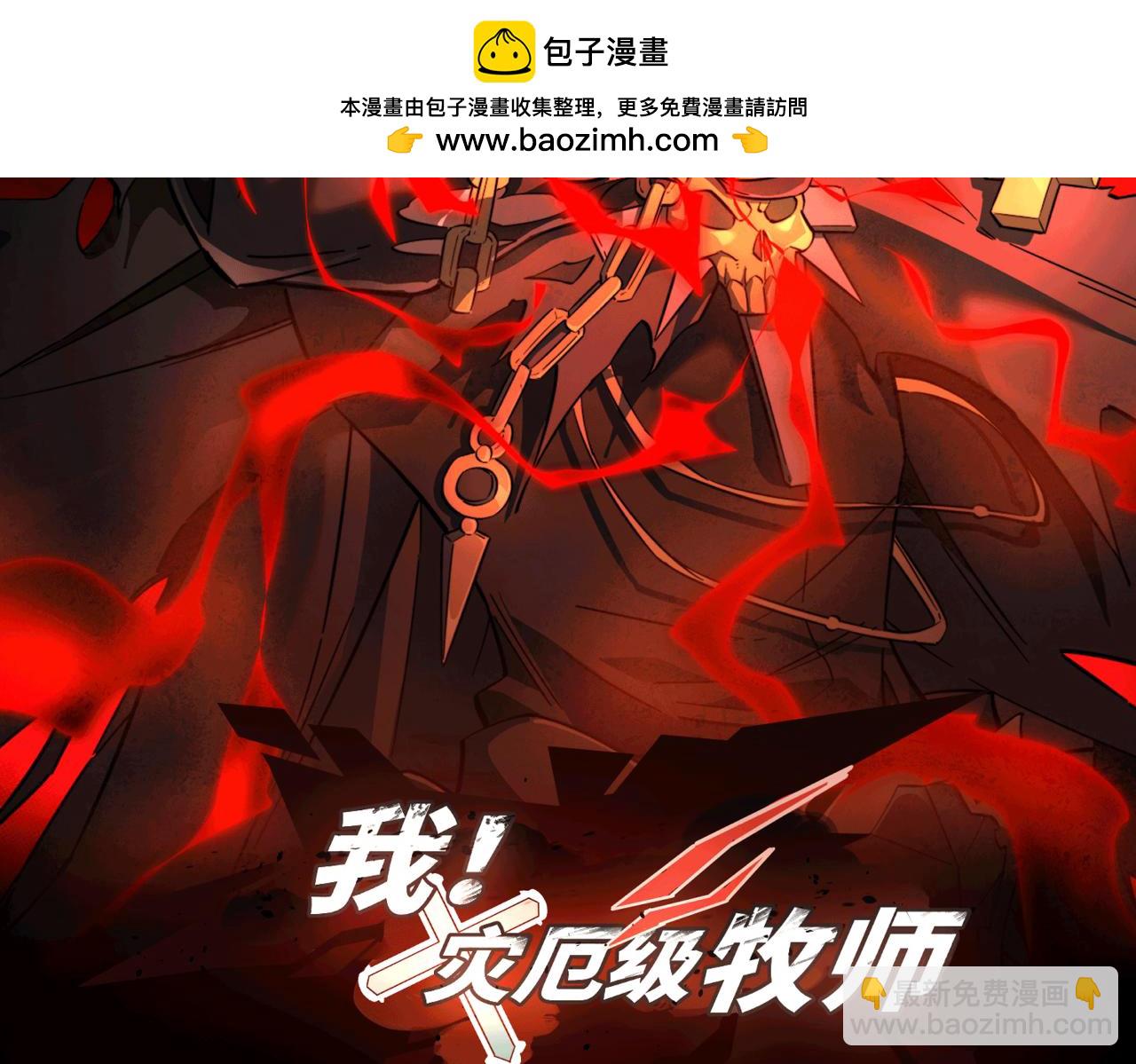 第22话 最佳队友(1/3)-第22话