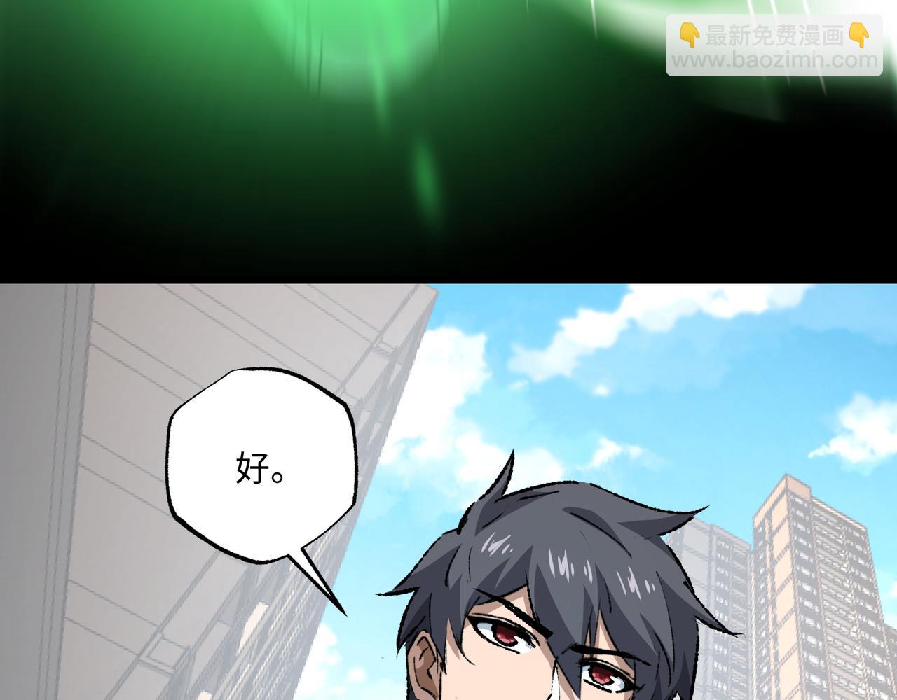 第30话 英雄出少年(1/3)-第30话