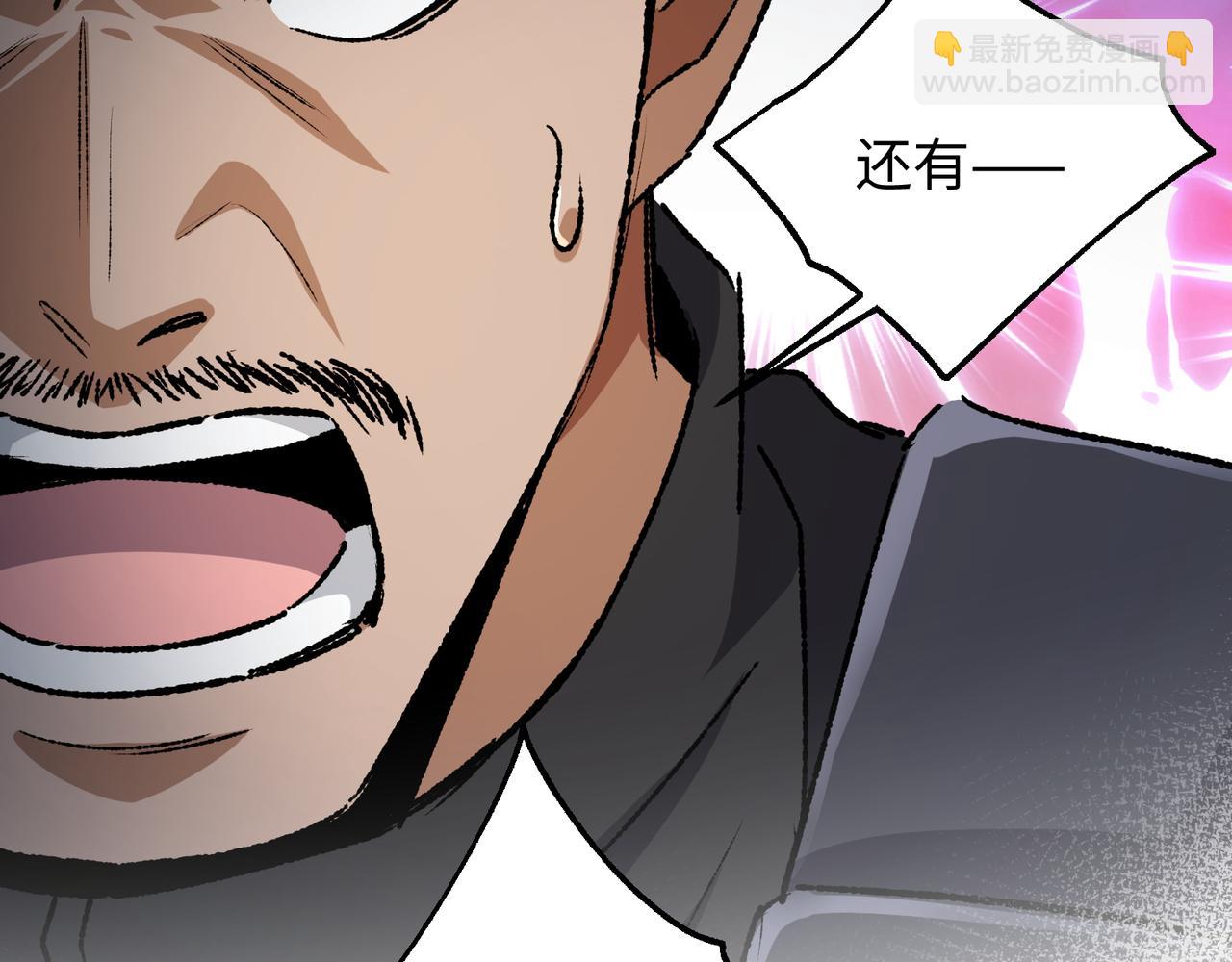 第30话 英雄出少年(1/3)-第30话