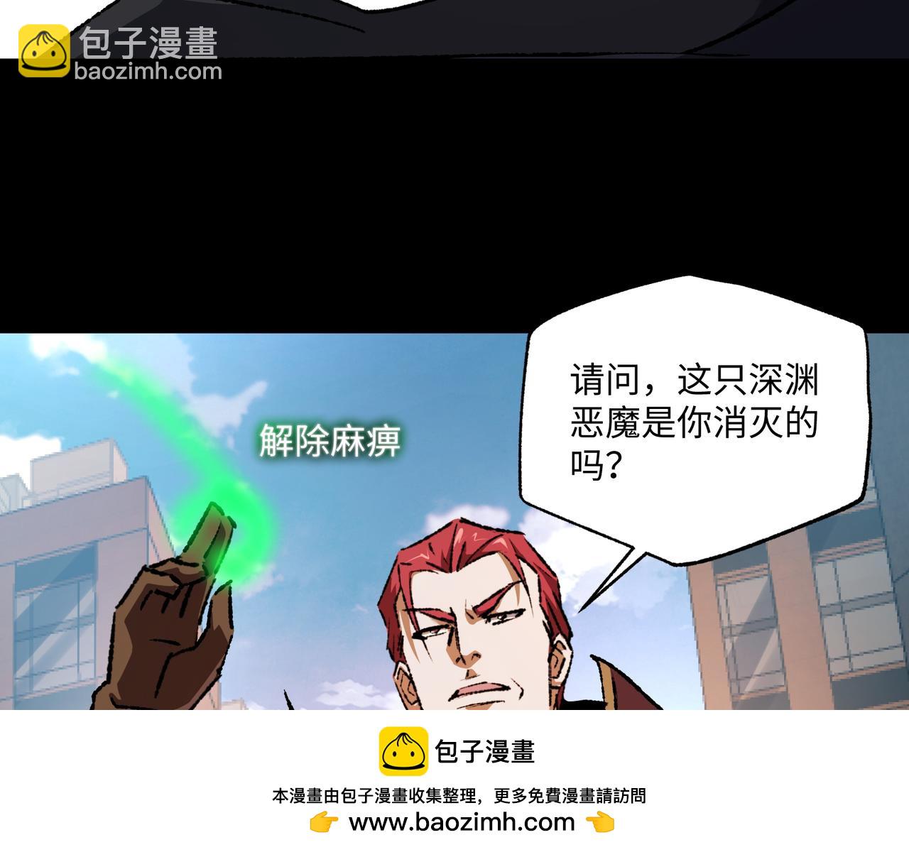 第30话 英雄出少年(1/3)-第30话