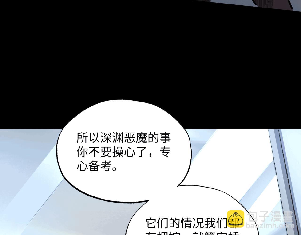 第36话 一等功(1/3)-第36话