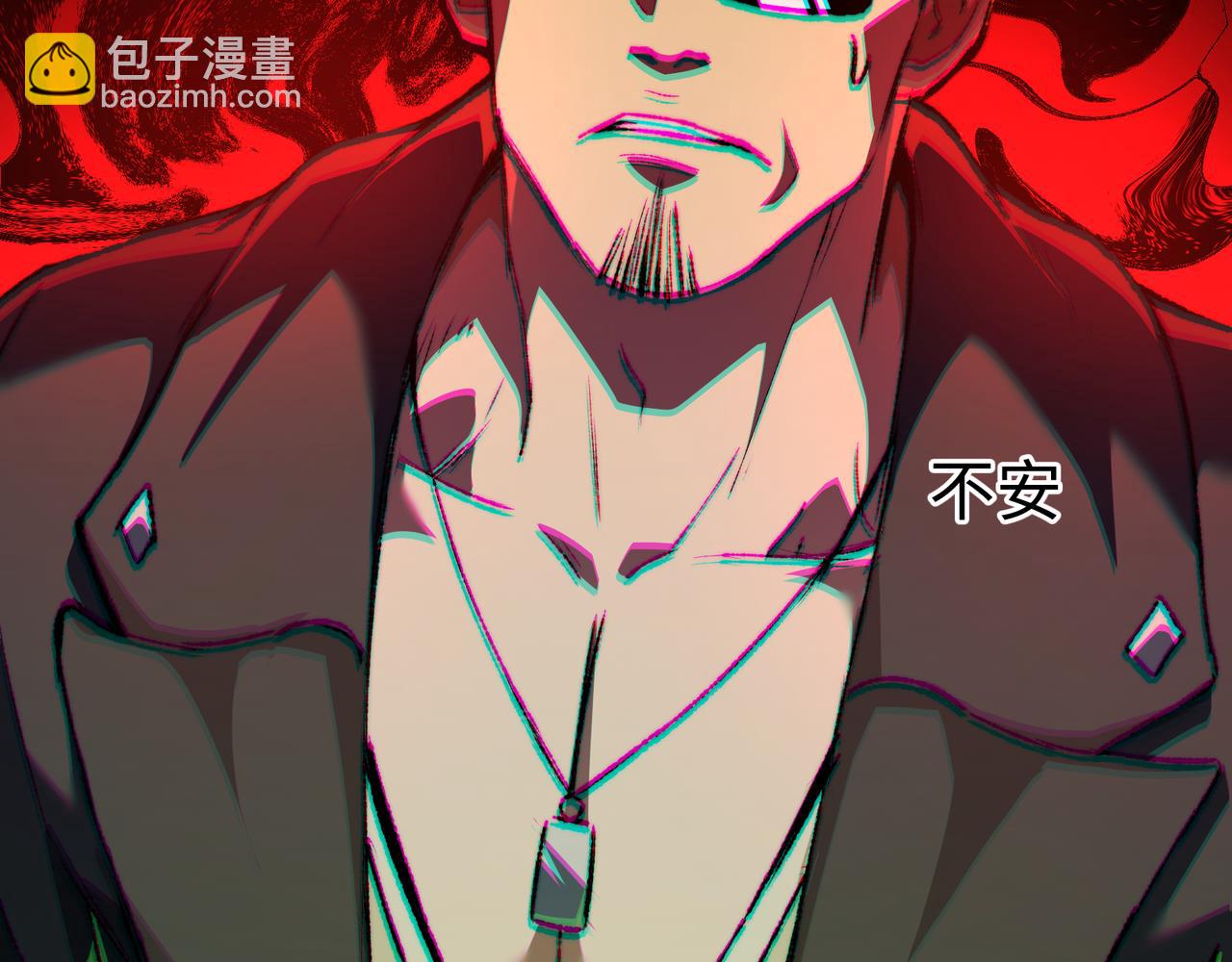 第38话 数据更新！(1/3)-第38话