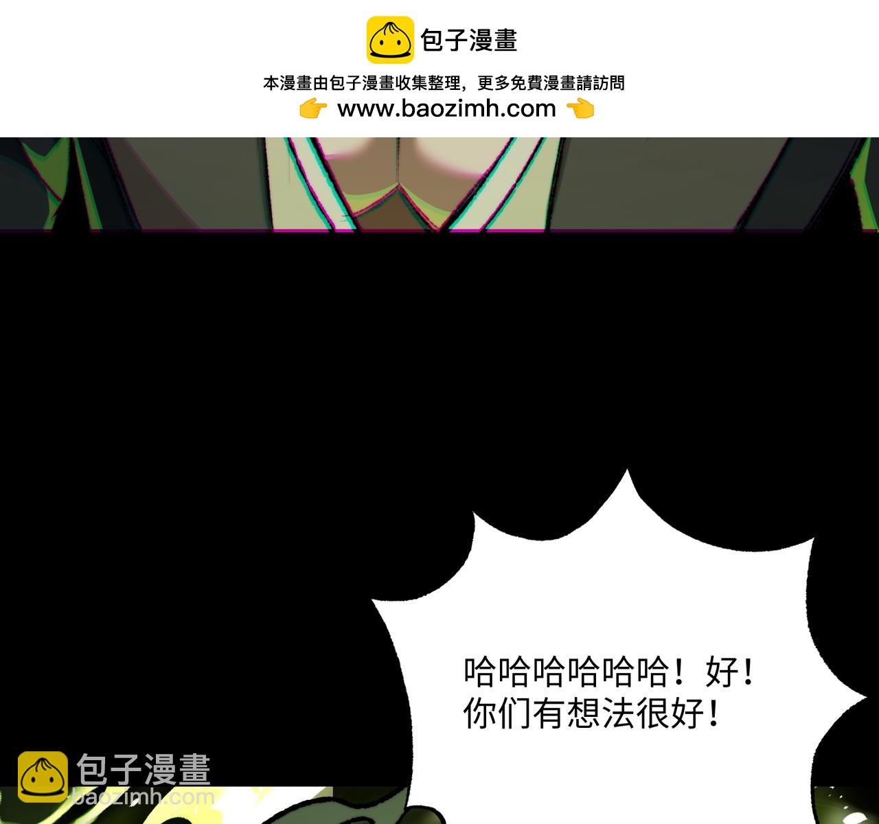 第38话 数据更新！(1/3)-第38话