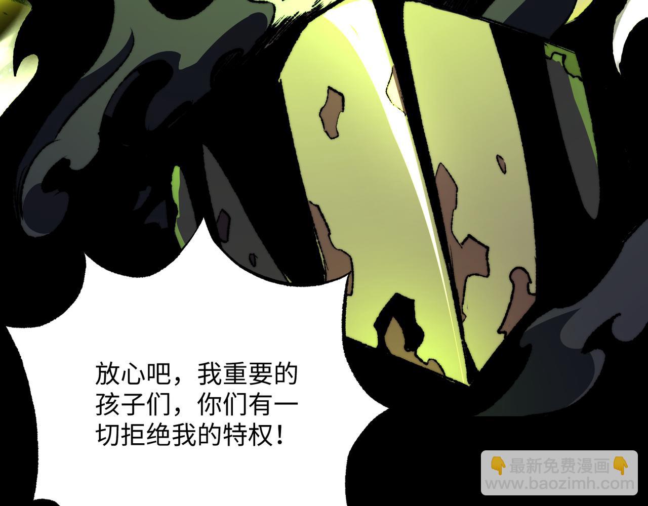 第38话 数据更新！(1/3)-第38话