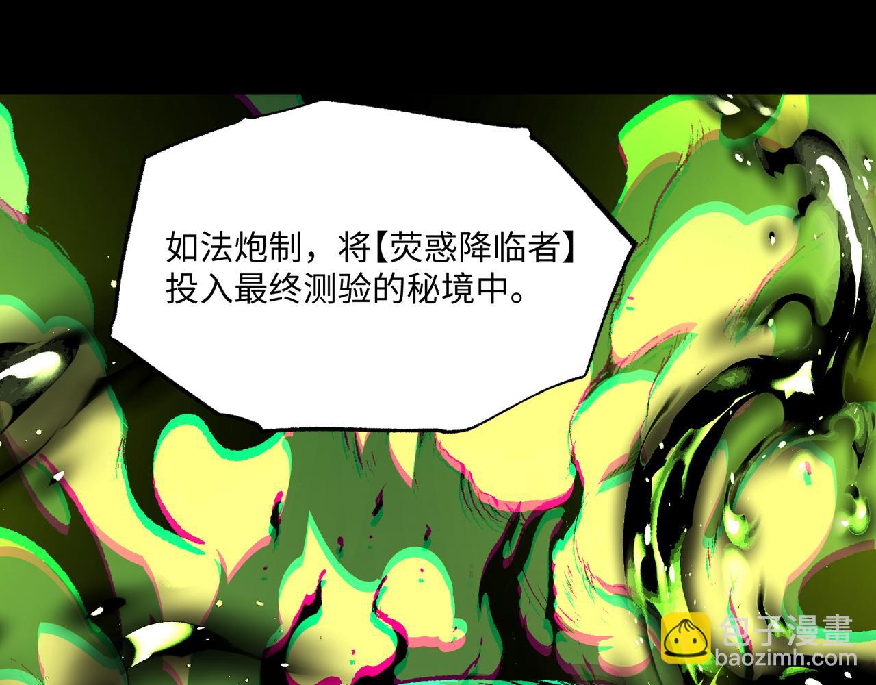 第38话 数据更新！(1/3)-第38话
