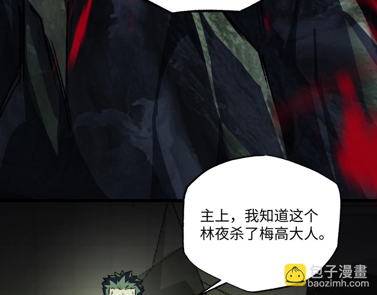 第38话 数据更新！(1/3)-第38话