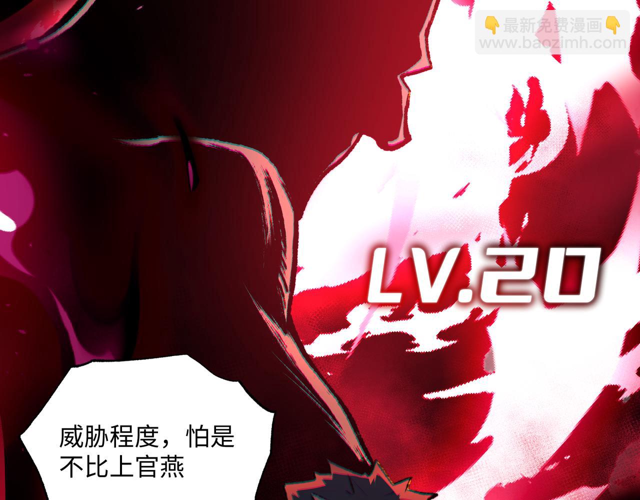 第38话 数据更新！(1/3)-第38话