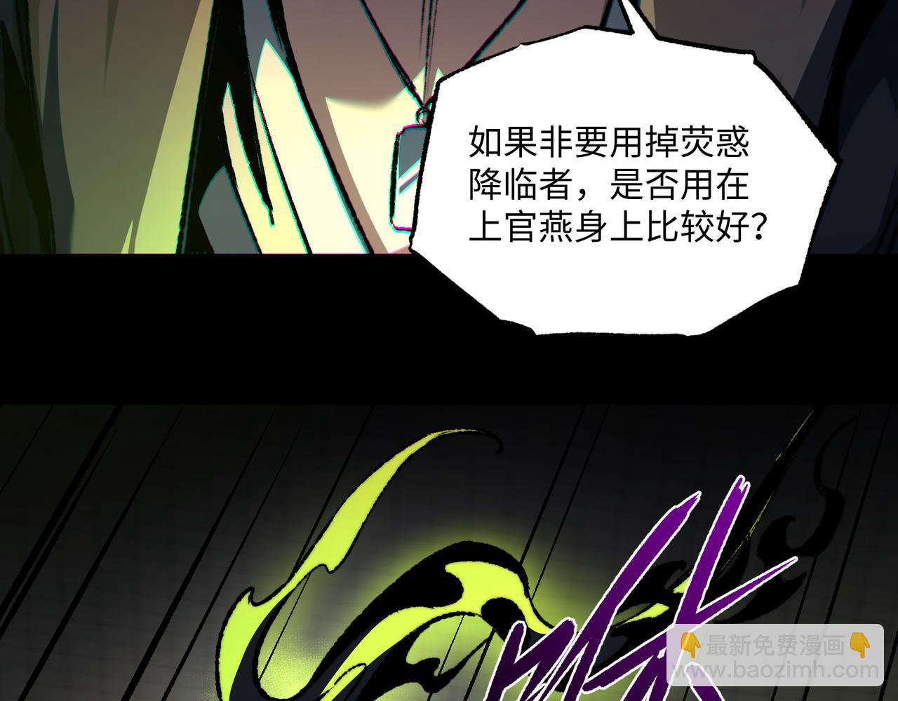 第38话 数据更新！(1/3)-第38话