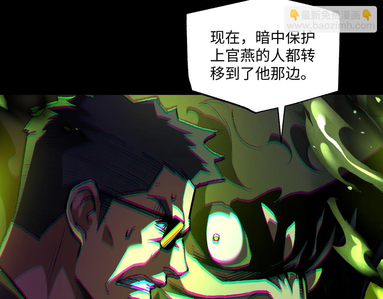 第38话 数据更新！(1/3)-第38话