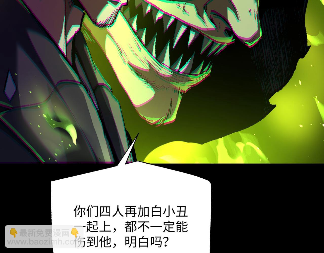 第38话 数据更新！(1/3)-第38话