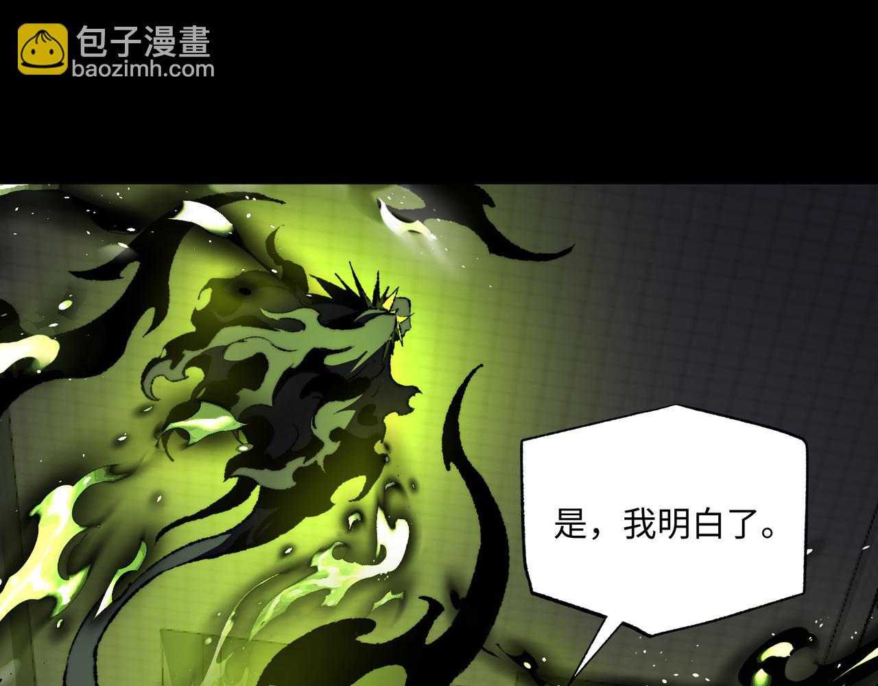 第38话 数据更新！(1/3)-第38话