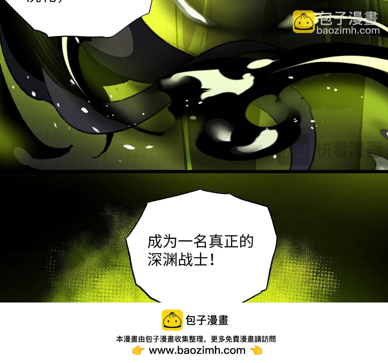 第38话 数据更新！(1/3)-第38话