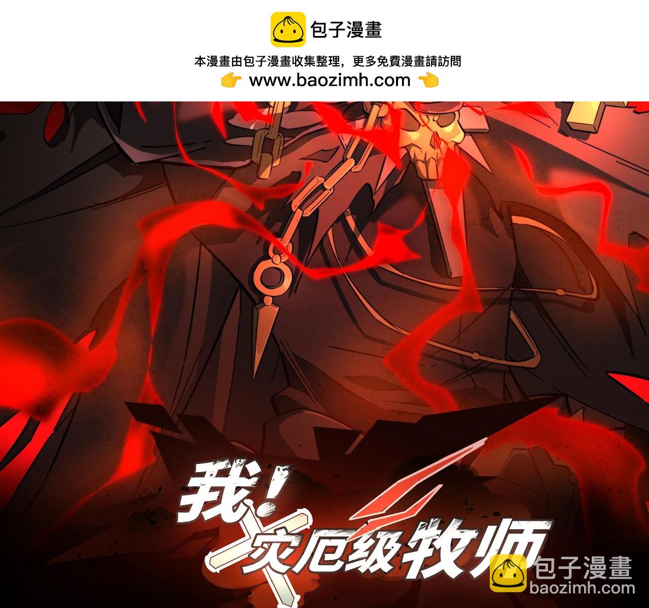 第4话  黄氏大少(1/3)-第4话