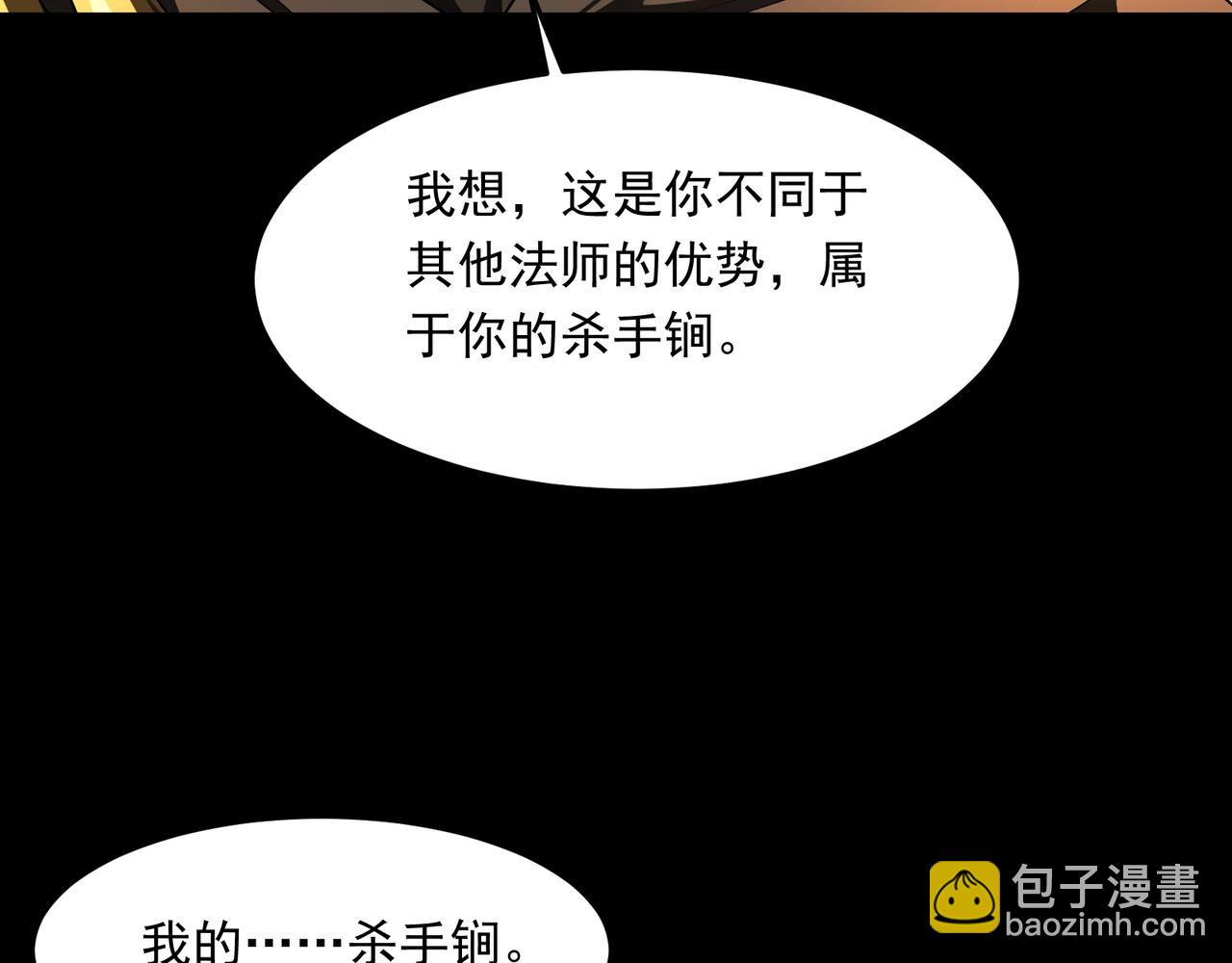 第4话  黄氏大少(1/3)-第4话