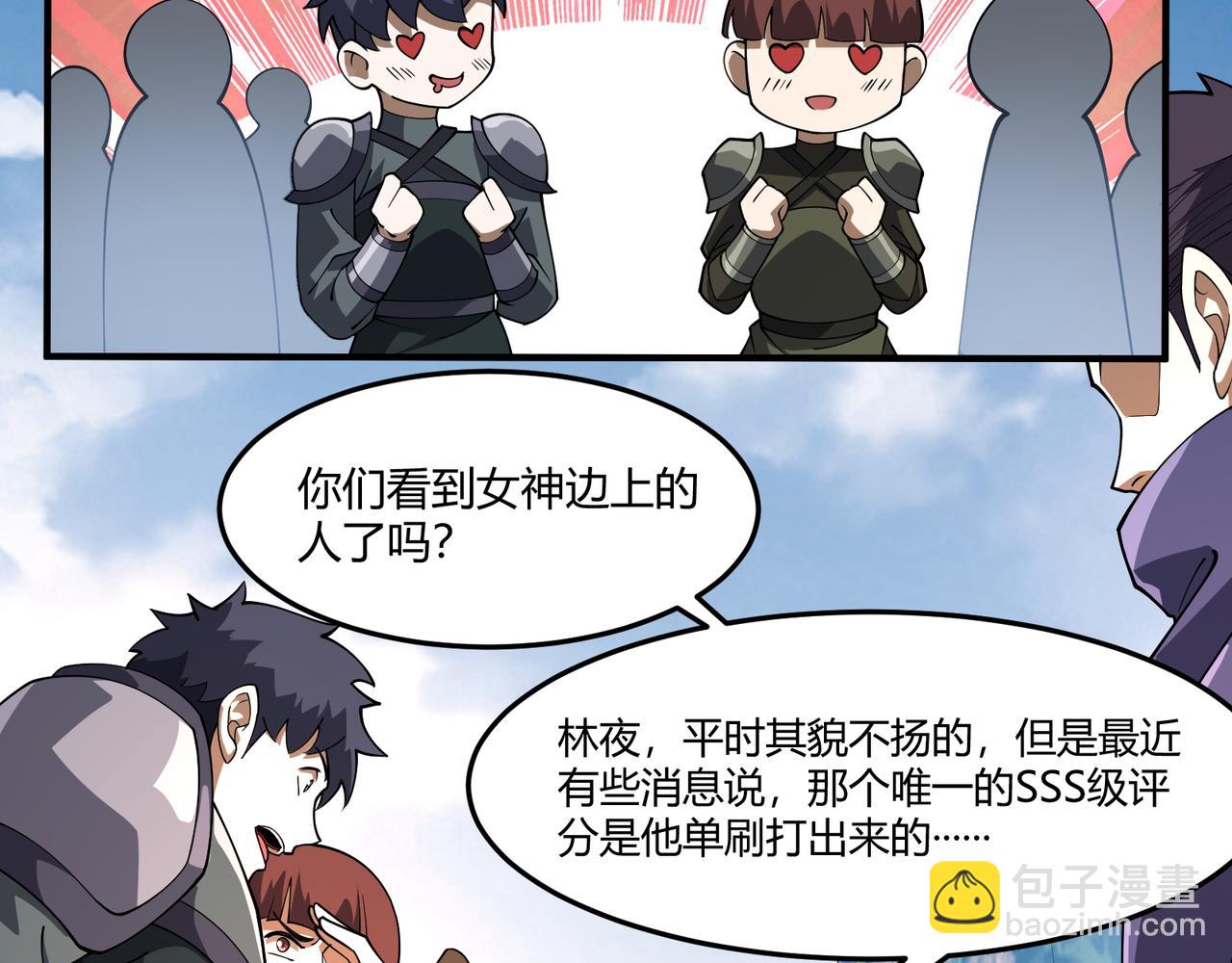 第4话  黄氏大少(1/3)-第4话