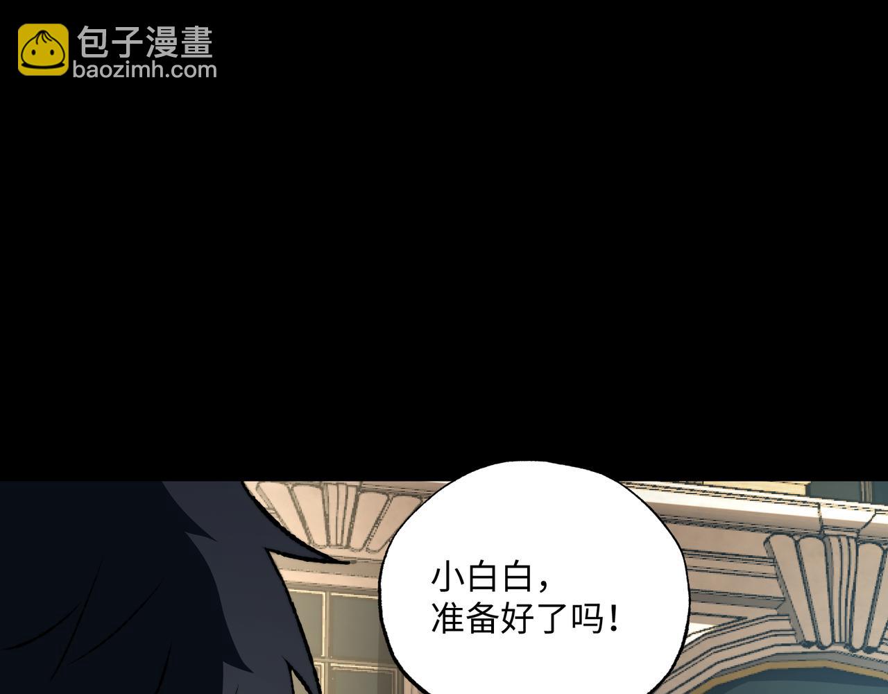 第40话 第一特招(1/3)-第40话