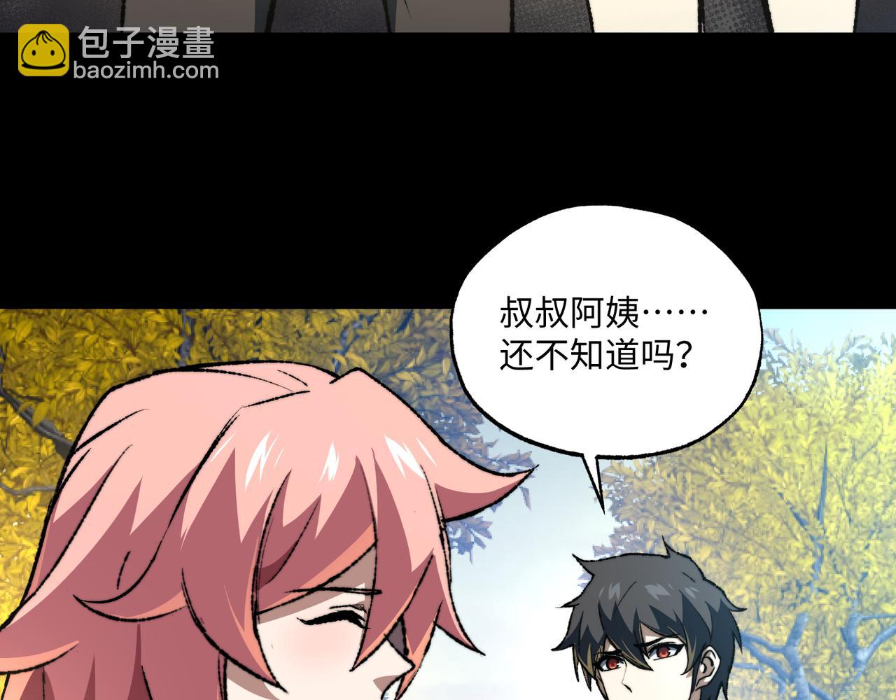 第40话 第一特招(1/3)-第40话