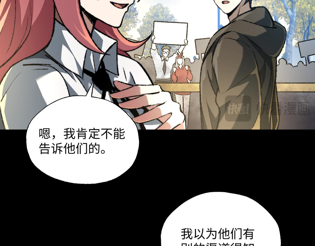 第40话 第一特招(1/3)-第40话