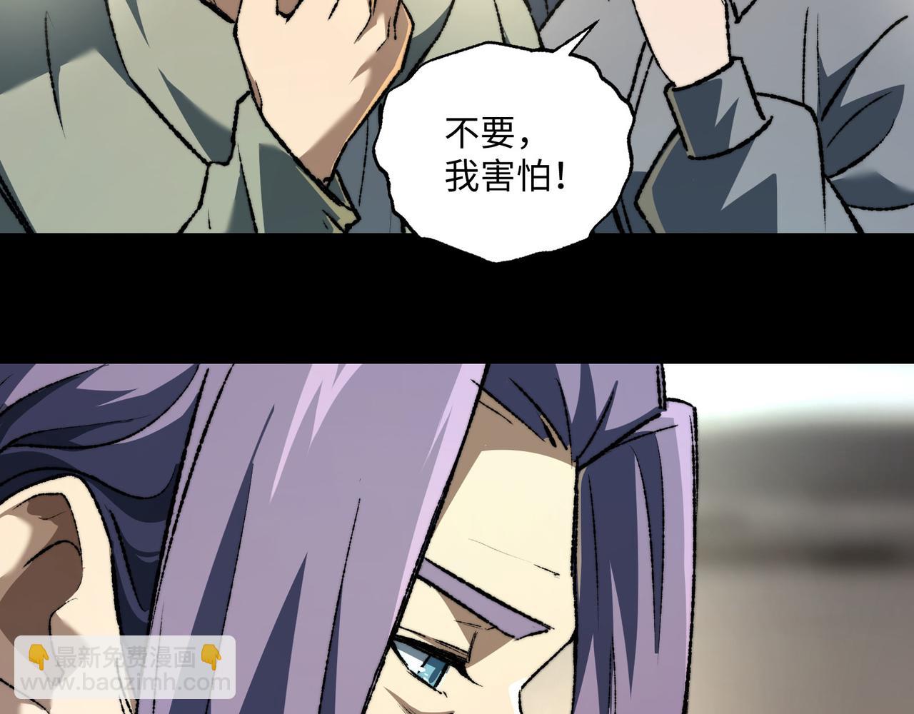 第40话 第一特招(1/3)-第40话