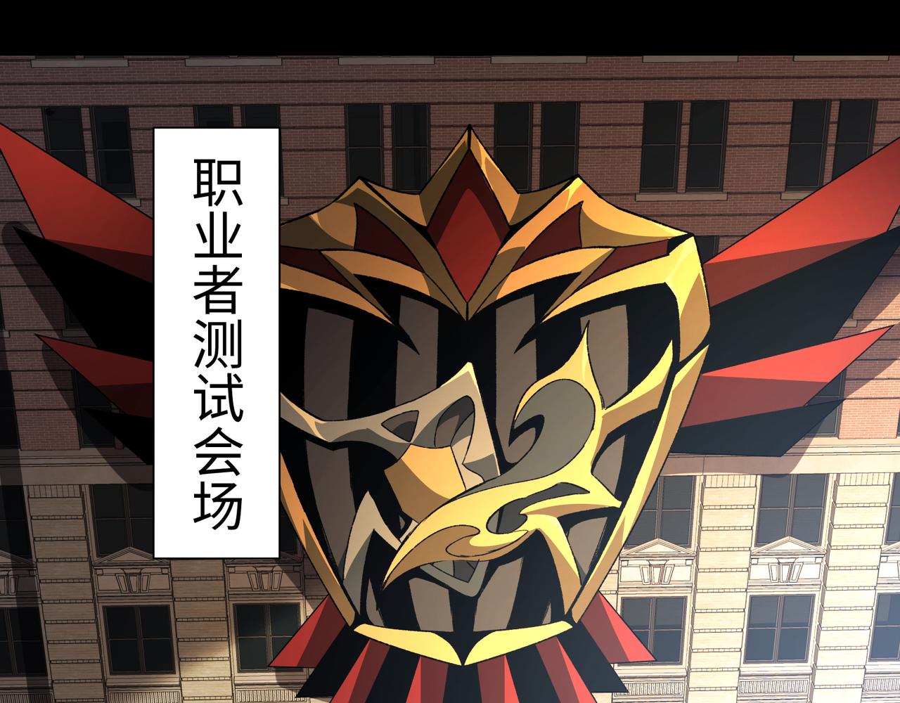 第40话 第一特招(1/3)-第40话