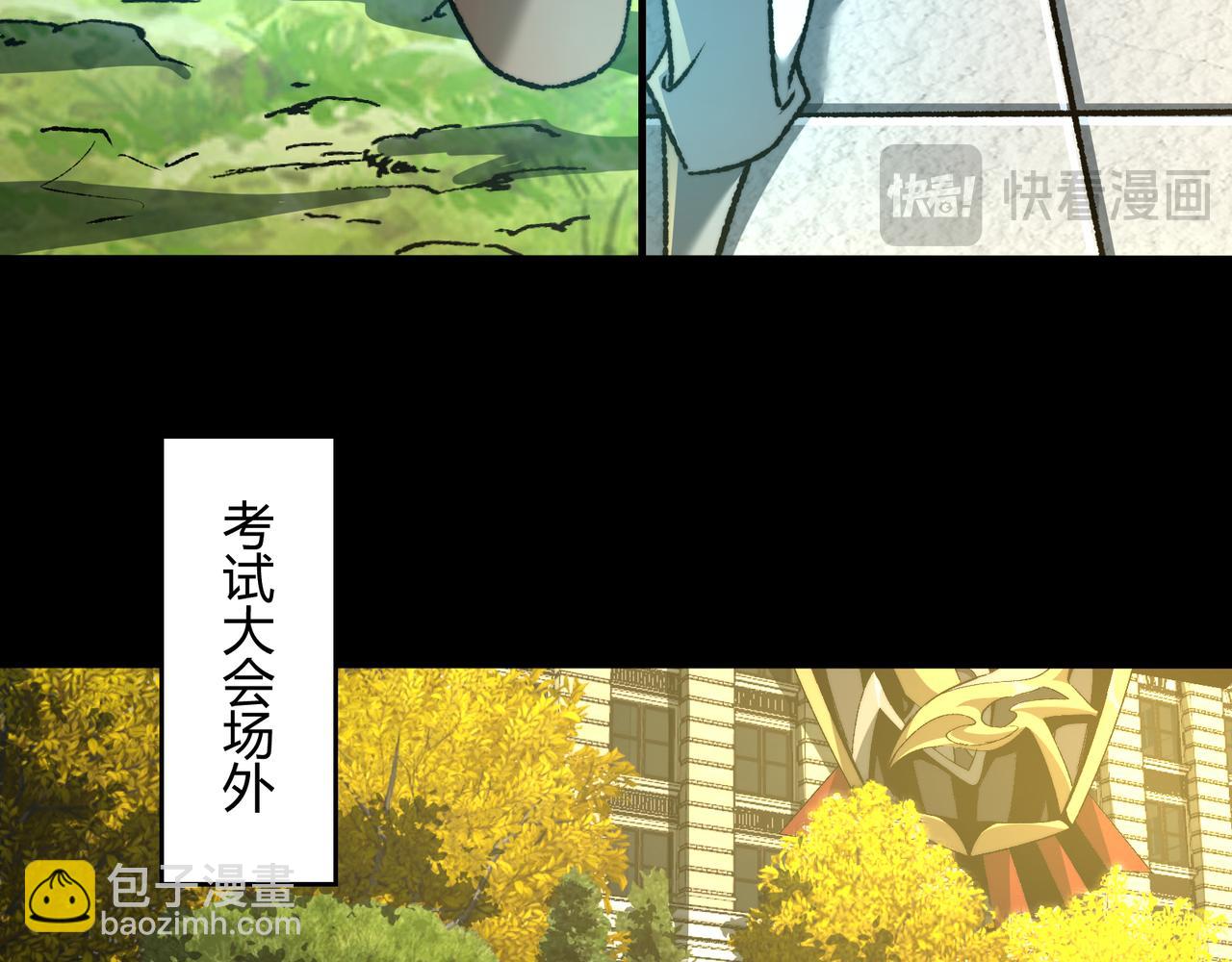 第42话 双管齐下(1/3)-第42话