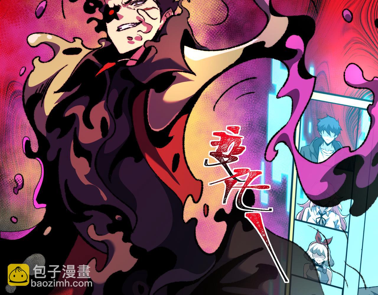 第42话 双管齐下(1/3)-第42话