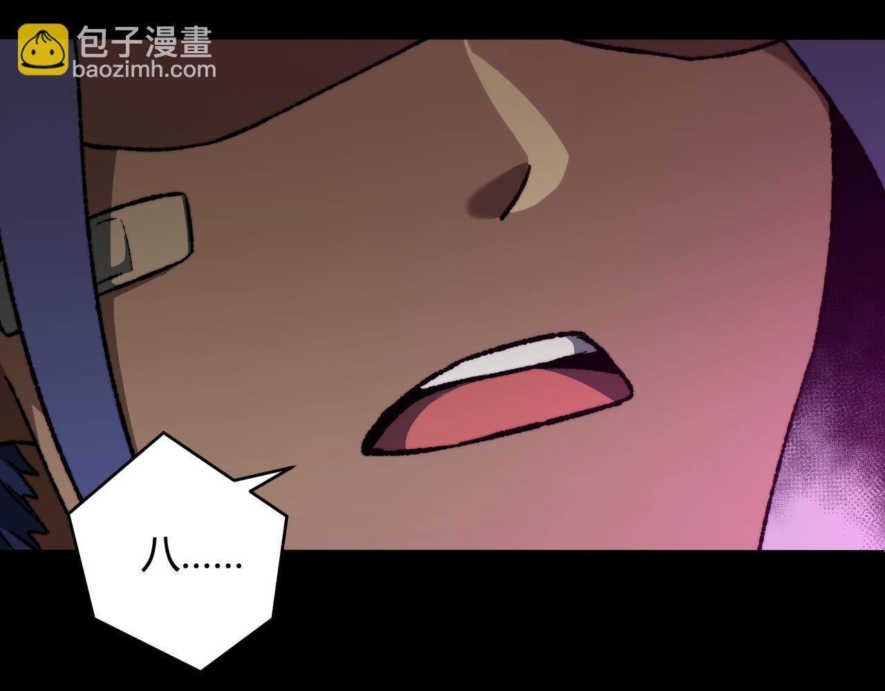 第42话 双管齐下(1/3)-第42话
