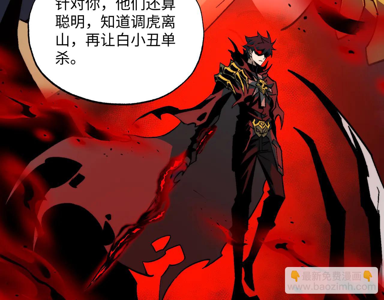 第44话：魔潮将至(1/3)-第44话