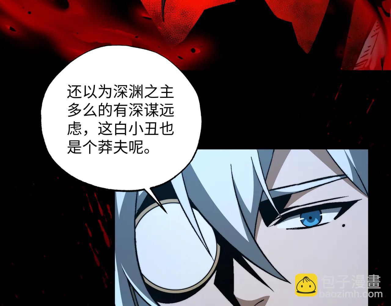 第44话：魔潮将至(1/3)-第44话