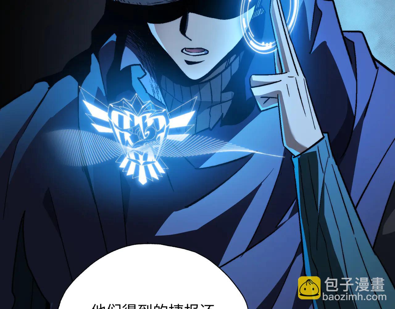 第44话：魔潮将至(1/3)-第44话