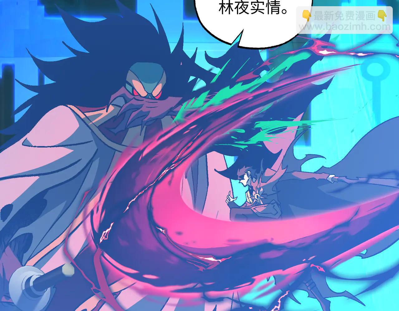 第44话：魔潮将至(1/3)-第44话