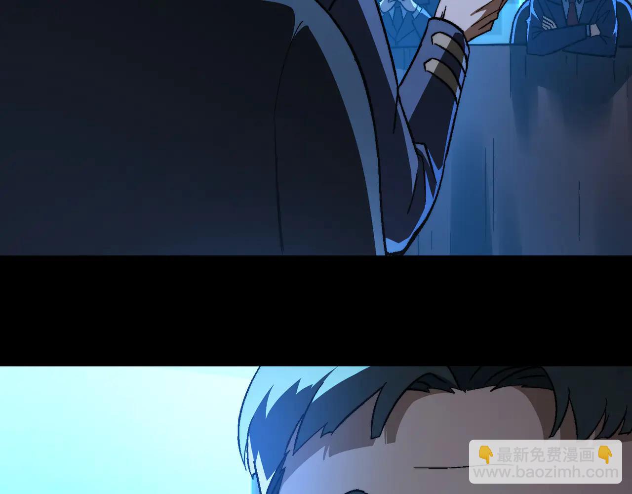 第44话：魔潮将至(1/3)-第44话