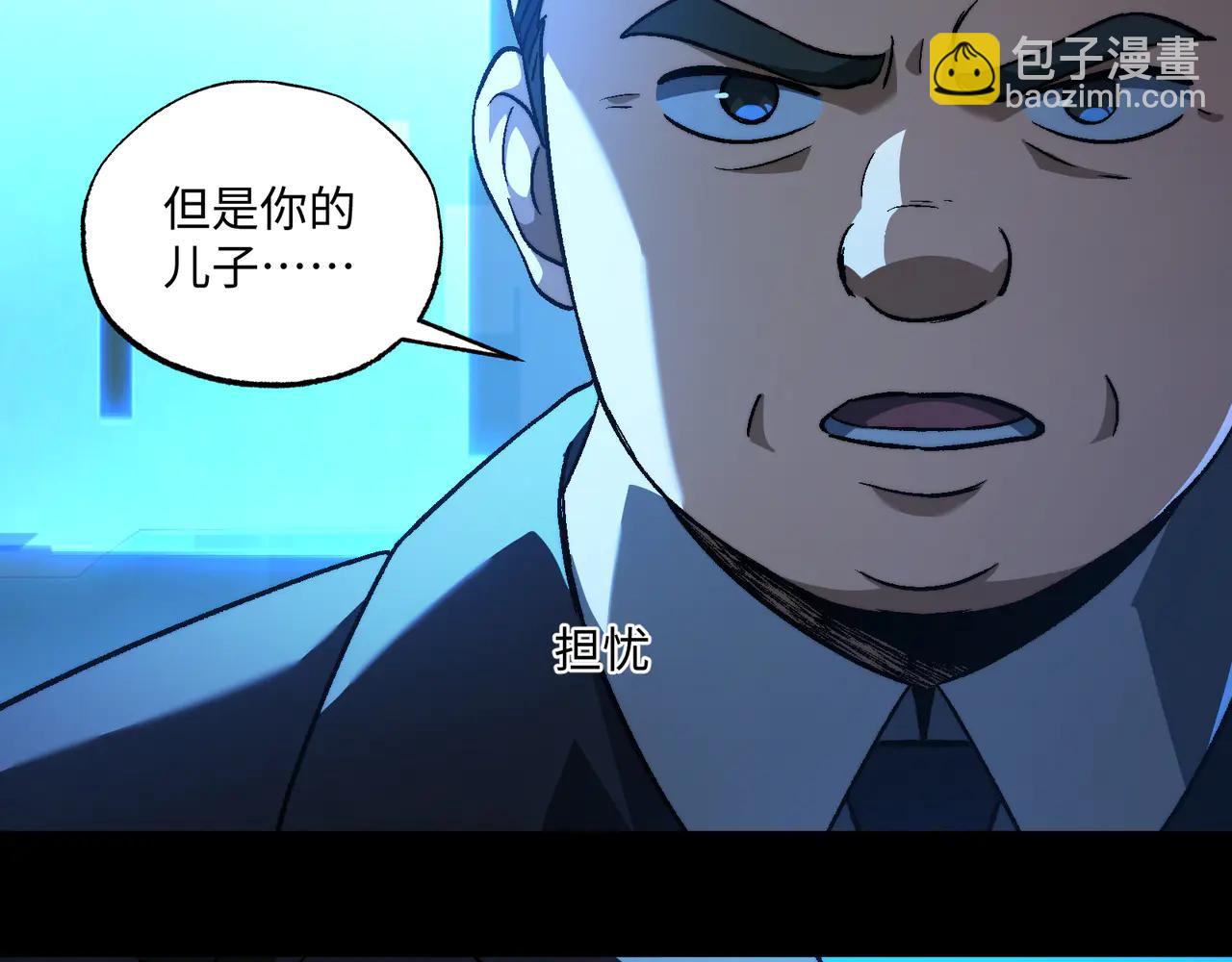 第44话：魔潮将至(1/3)-第44话
