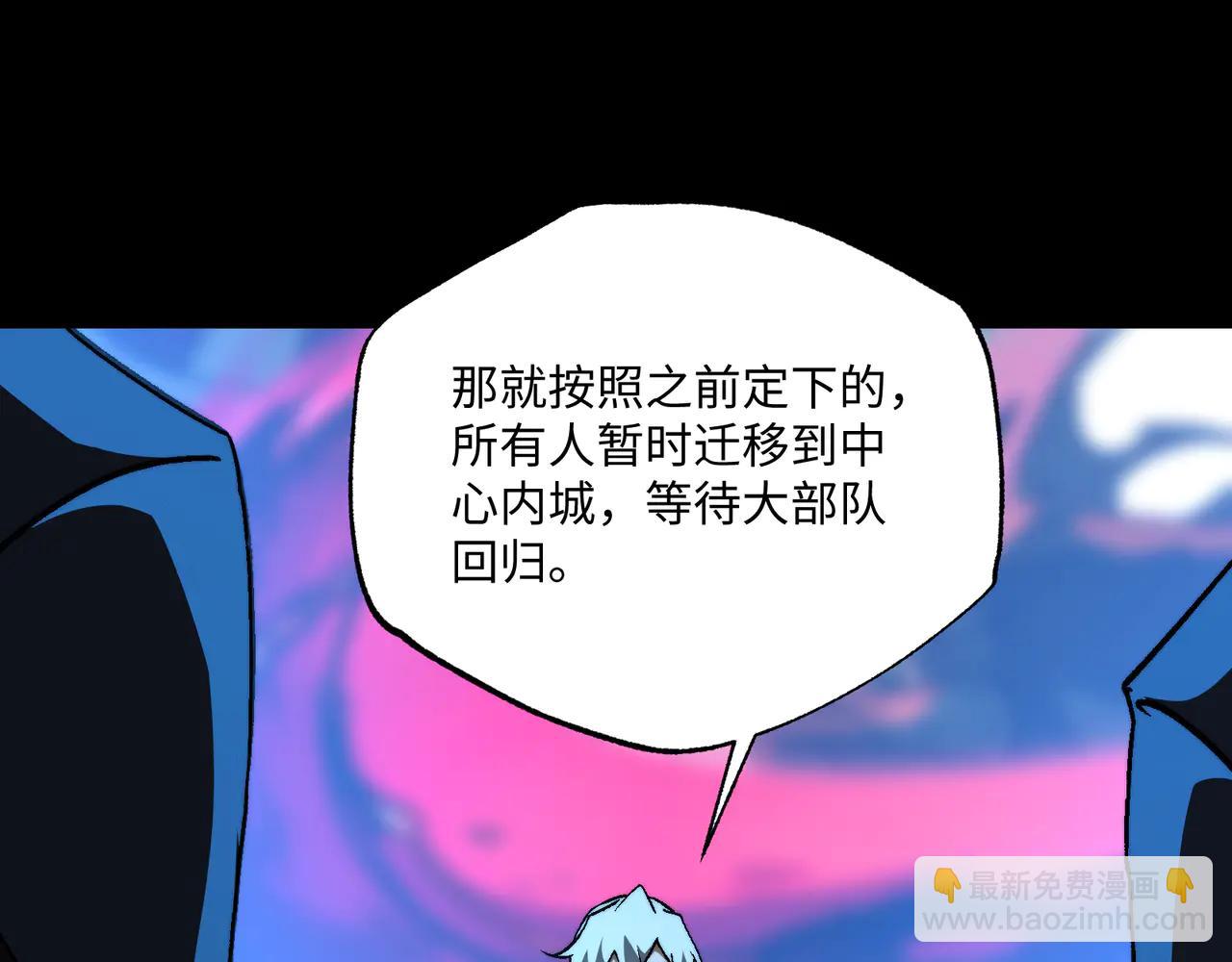 第44话：魔潮将至(1/3)-第44话
