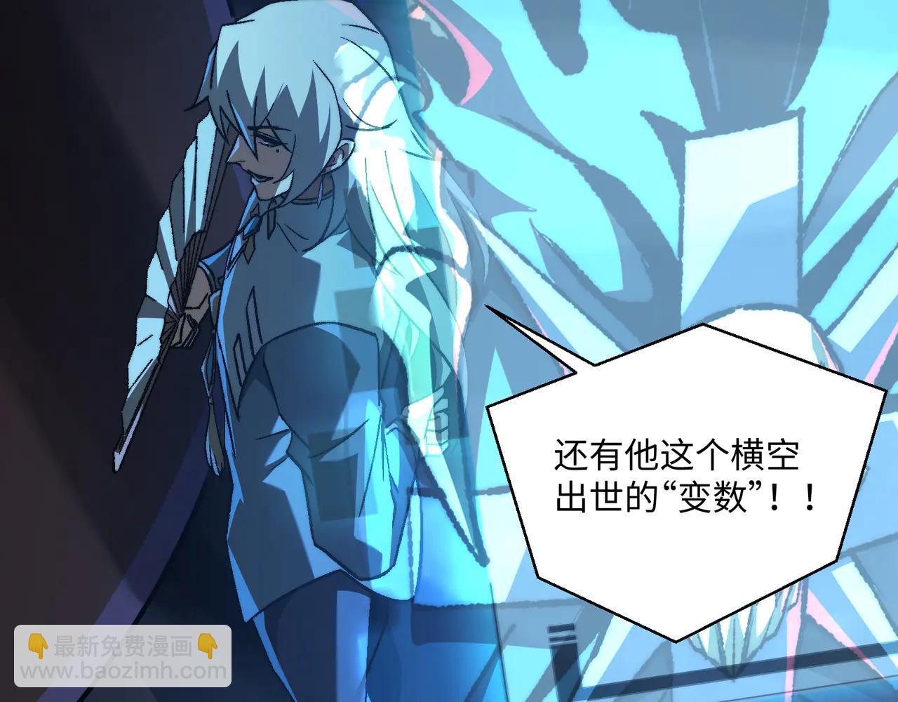 第44话：魔潮将至(1/3)-第44话