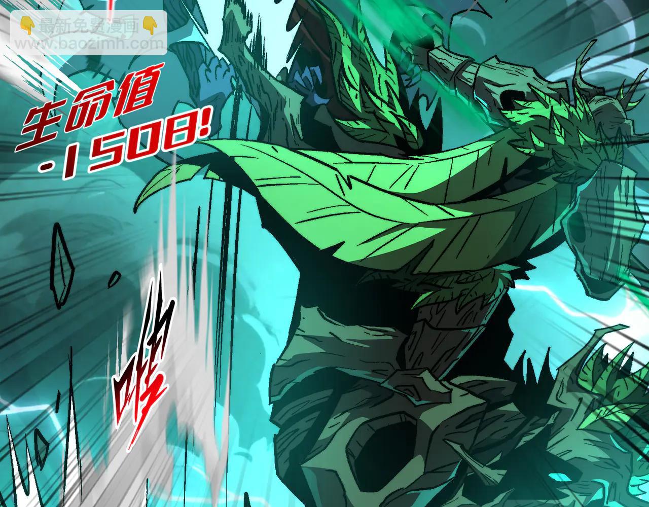 第44话：魔潮将至(1/3)-第44话