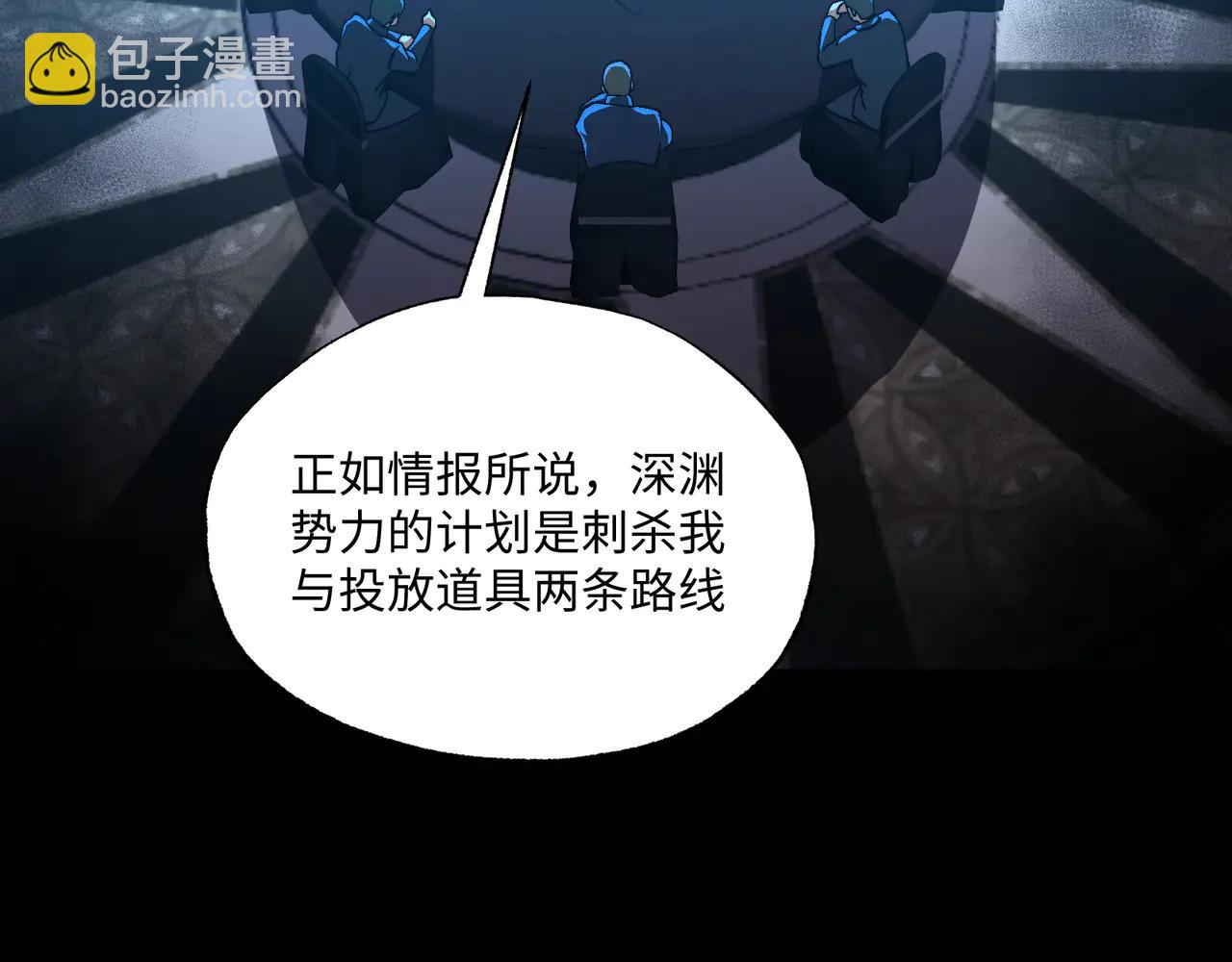 第44话：魔潮将至(1/3)-第44话