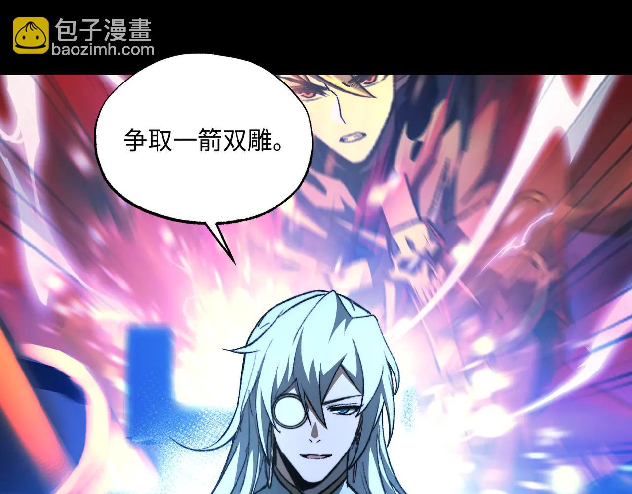 第44话：魔潮将至(1/3)-第44话