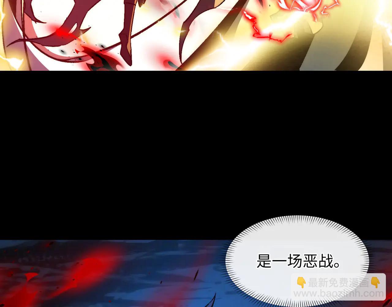 第46话：湮灭魔女(1/3)-第46话