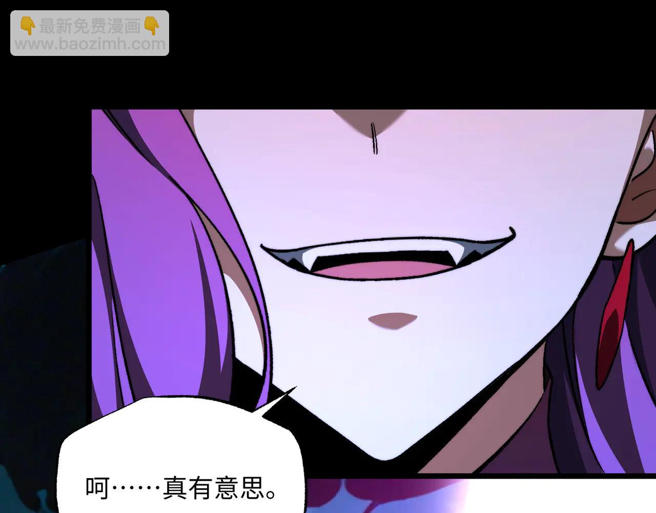 第46话：湮灭魔女(1/3)-第46话