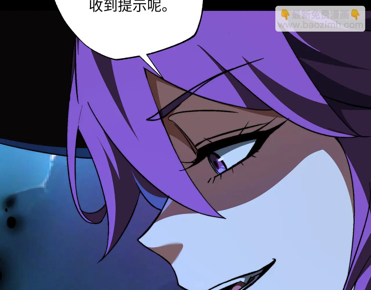 第46话：湮灭魔女(1/3)-第46话