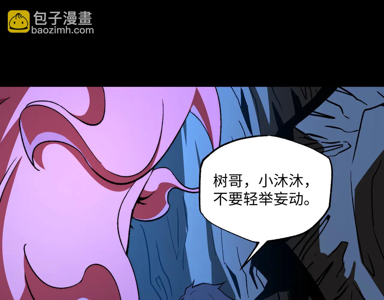 第46话：湮灭魔女(1/3)-第46话
