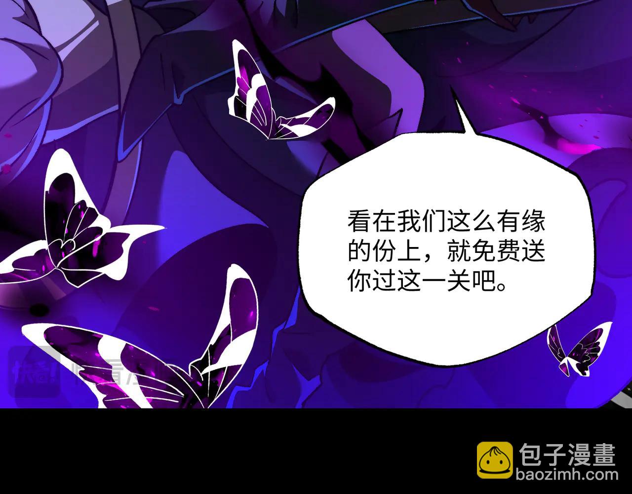 第46话：湮灭魔女(1/3)-第46话