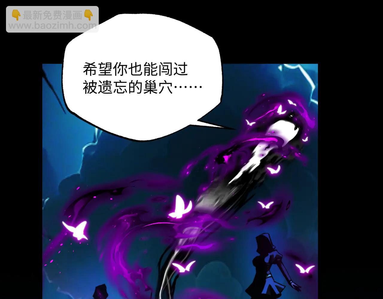 第46话：湮灭魔女(1/3)-第46话