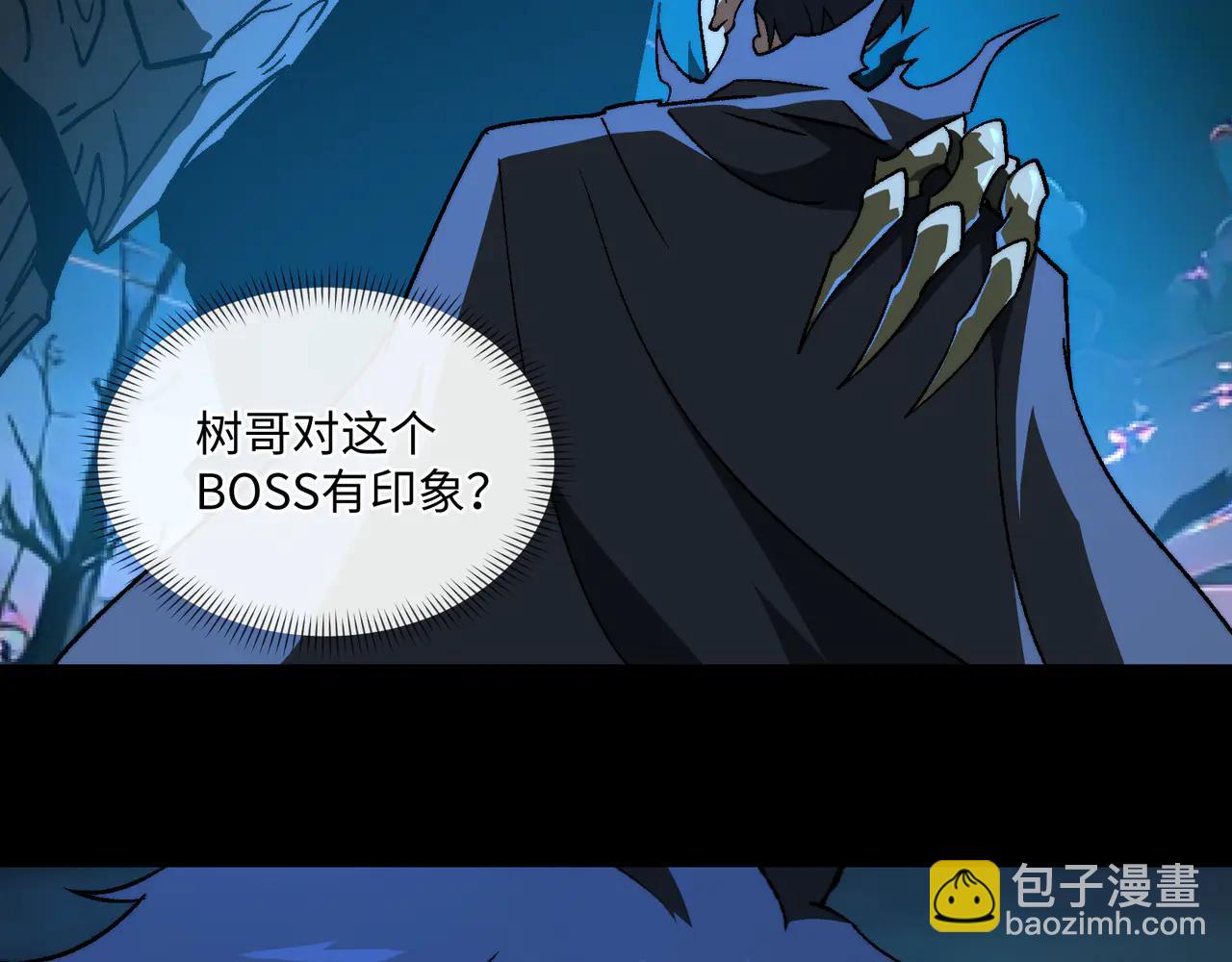 第46话：湮灭魔女(1/3)-第46话