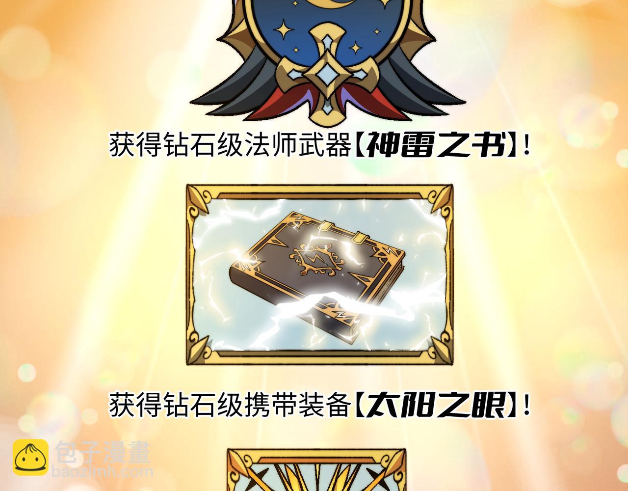 第48话：灾厄已至(1/3)-第48话