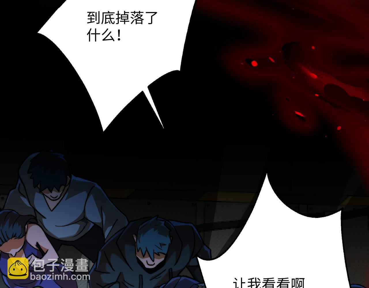 第48话：灾厄已至(1/3)-第48话